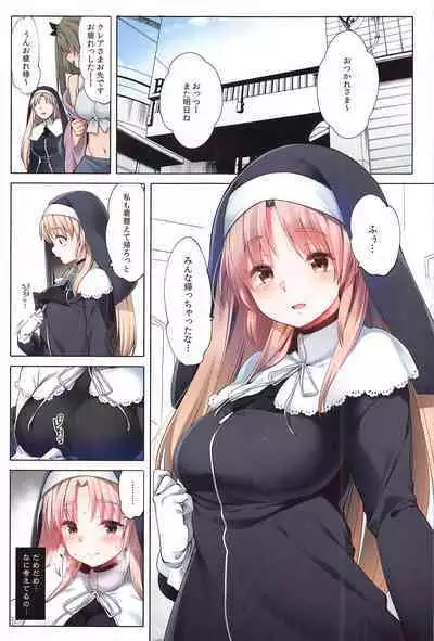 Full Color Soushuuhen