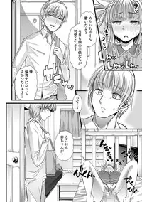 [Anthology] Nozoite wa Ikenai NEO! IV - Do Not Peep NEO! IV [Digital]