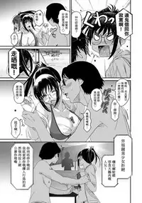 Rarefure Ch. 1-17