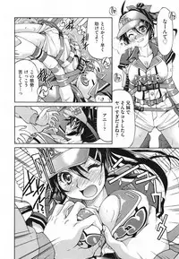 COMIC Aun 2013-06