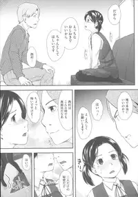 [Hidari Kagetora] Hatsujyo Days