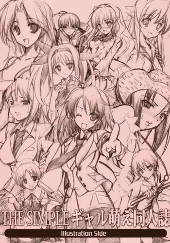 (C75) [HarthNir (Misakura Nankotsu)] G.A.l.g.(f) (Various)