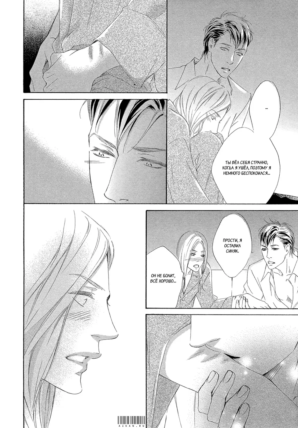 Koi wo Suru nara Kono Machi de