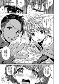 Seikou Harem