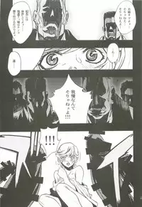 (C82) [PIGGSTAR (Nagoya Shachihachi)] Cerberus (Various)