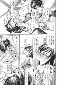 Bishoujo Teki Kaikatsu Ryoku 2006-06 Vol. 9