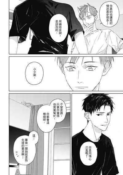 Fureai lesson keiyaku 1