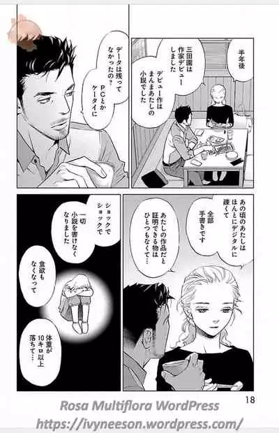 Subete Ai no Shiwaza/愛調教成性俘虜/爱调教成性俘虏/すべて愛のしわざ——もんでんあきこ vol 1-3End (Japanese)