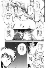 [Funabori Nariaki] Gakuen Nanafushigi [Digital]