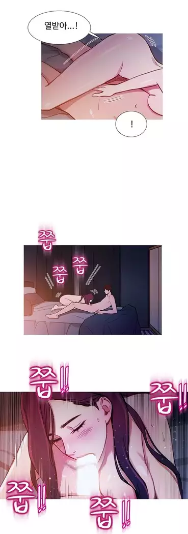 Scandal of the Witch Ch.0-32