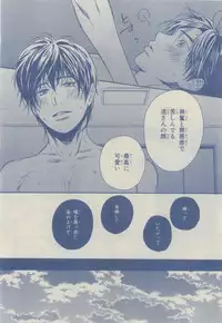 Chara 2015-02