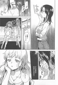 [Anthology] Mebae Vol. 1 - Vivid Girls Love