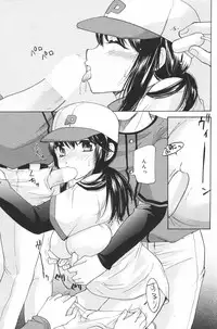 Manga Bangaichi 2007-03