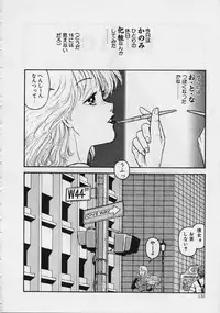 [Yui Toshiki] Mermaid Junction