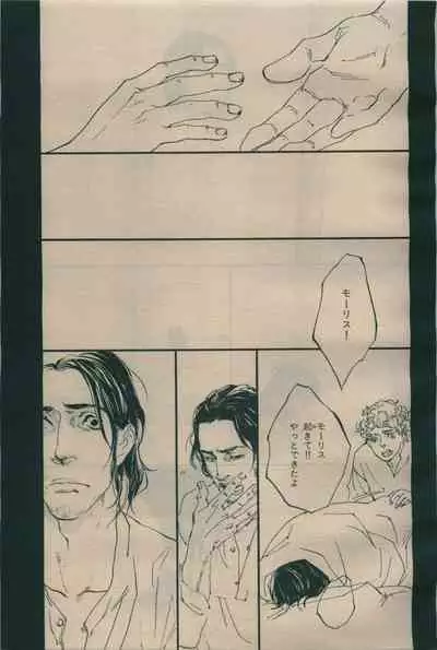 BE・BOY GOLD 2009-06