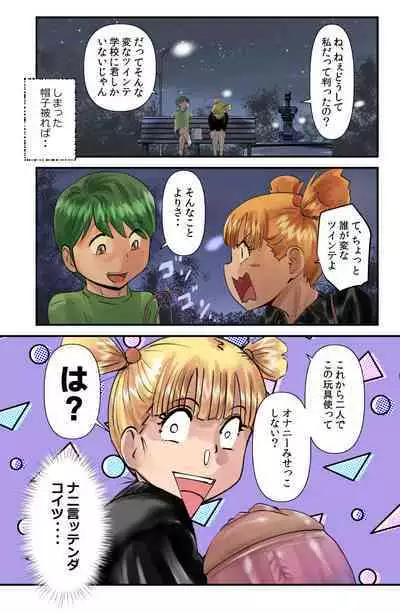 Jiihanki