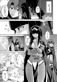 (C86) [Watanuki Shinguten (Watanuki Ron)] Double Slow Chocolate (Fire Emblem Kakusei)