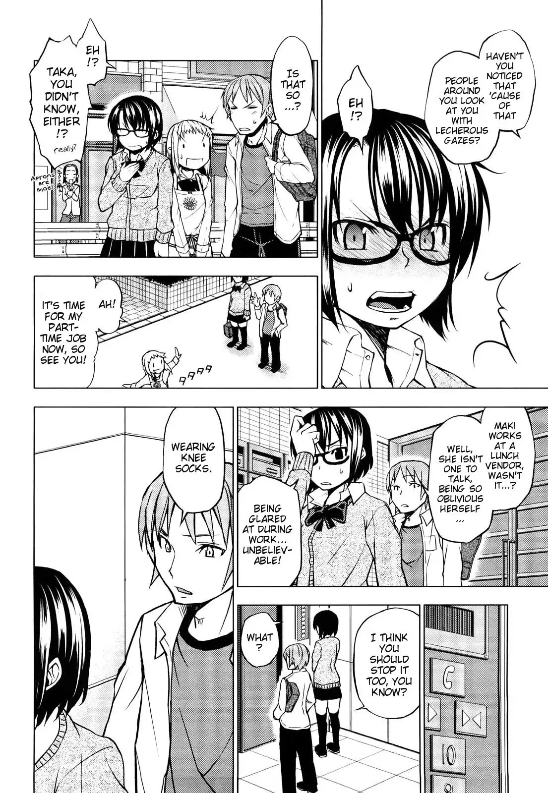 Hatsujou Onnanoko