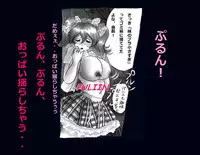 [Nyoninka Kenkyuujo] Kyousei Nyotaika Ani