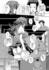 [Anthology] Nyotaika Ryoujoku!! IV [Digital]