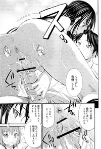 COMIC RiN 2012-02