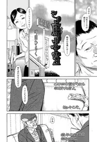 COMIC LO 2015-04