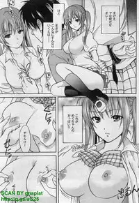 Canopri Comic 2011-12 Vol.14