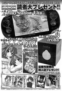 COMIC HOTMiLK 2013-06
