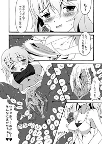 [Yumeutsutsu Hideki] Scylla-chan no H Hon