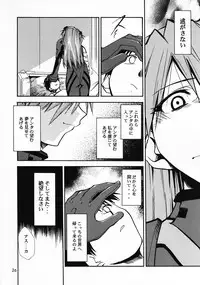 (C69) [Studio Kimigabuchi (Kimimaru)] RE-TAKE 0 (Neon Genesis Evangelion)