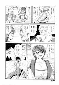 [Monota Rinu] SuiCup Joshi Announcer Jikkyo Chukei Rape