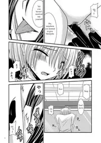 [valssu (Charu)] Katsuragi Yako Choukyou ki (Majin Tantei Nougami Neuro) [English]