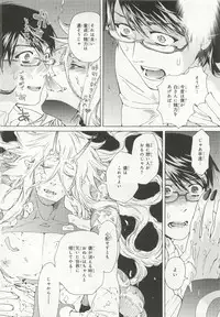 [Anthology] Pink Gold 6