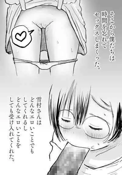 Tonari no Seki no Yukimura-san ni Osowareru