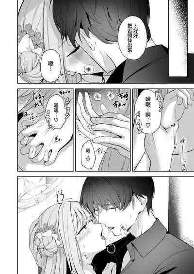 Mikazuki no Pierce Hole - Crescent Piercing Holes | 窗籠彎月