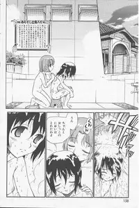 [Kamirenjaku Sanpei] Yamato Nadeshiko