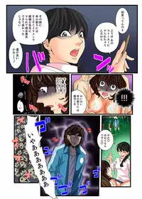 [Mibu Manjimaru] Zetsurin Gacha Game ~Koukai Ingoku de Sarasareta Onna~ 4 [Digital]