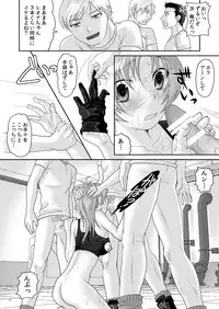 (C78) [Kuributon (Sakura Mafumi)] Nymphomania7～ Reona wa Kan (Digital) (King of Fighters)