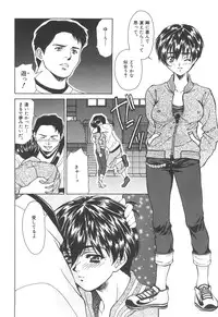 [Asano Ai] Atashi ga Shiteageru