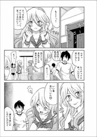 Ecchirei ～Yaritai Houdai Iki Houdai～