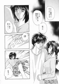 [Shiga Saori] Enmai