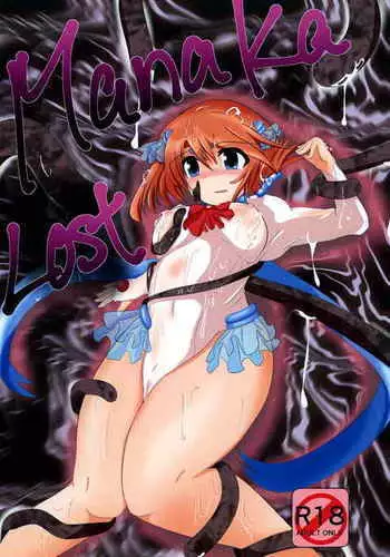 黒ギャルメイド淫魔、ごしゅを喰う1+2
