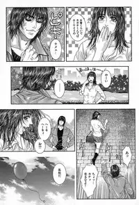[Kotobuki Kazuki] Tenkai Kouro 5