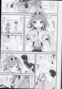 (C89) [AYUEST (Ayuya)] --・-- -・・-- ---- --- AYUColle AYUEST KanColle Shoushuuhen (Kantai Collection -KanColle-)