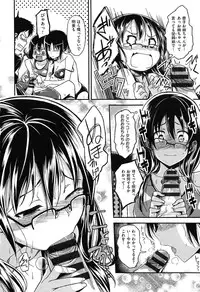 [Hirama Hirokazu] Zettai Koubi Sengen