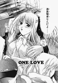 [Ootsuki Sachi] Kakechae!