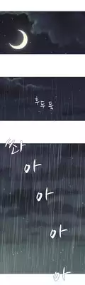 [Fantastic Whale] Twin Slave Ch.1-24 (English) (Ongoing)