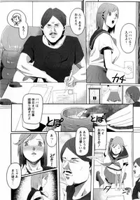Comic Masyo 2009-12
