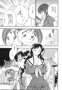 [Chiba Dirou] Ani Paro Anthology Oneesan Matsuri