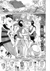 Seikou Harem